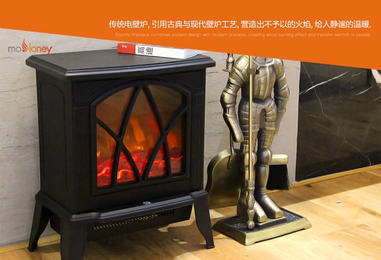 YN-F5 独立取暖电壁炉黑白双色