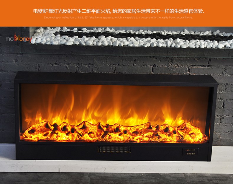 YN-1150取暖電壁爐芯（酒店壁爐）