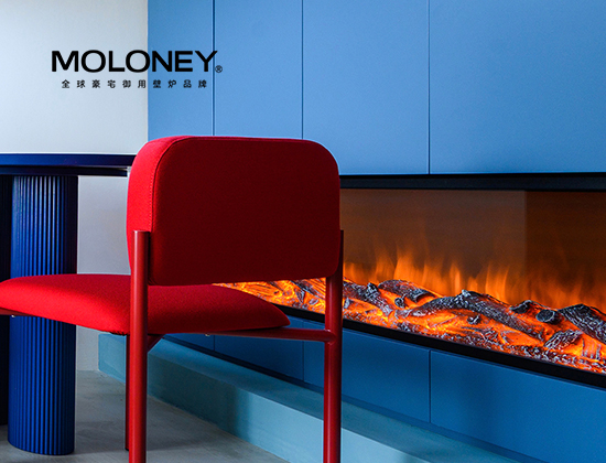 MOLONEY I 莫洛尼电壁炉芯定制品牌壁炉芯定制优选品牌